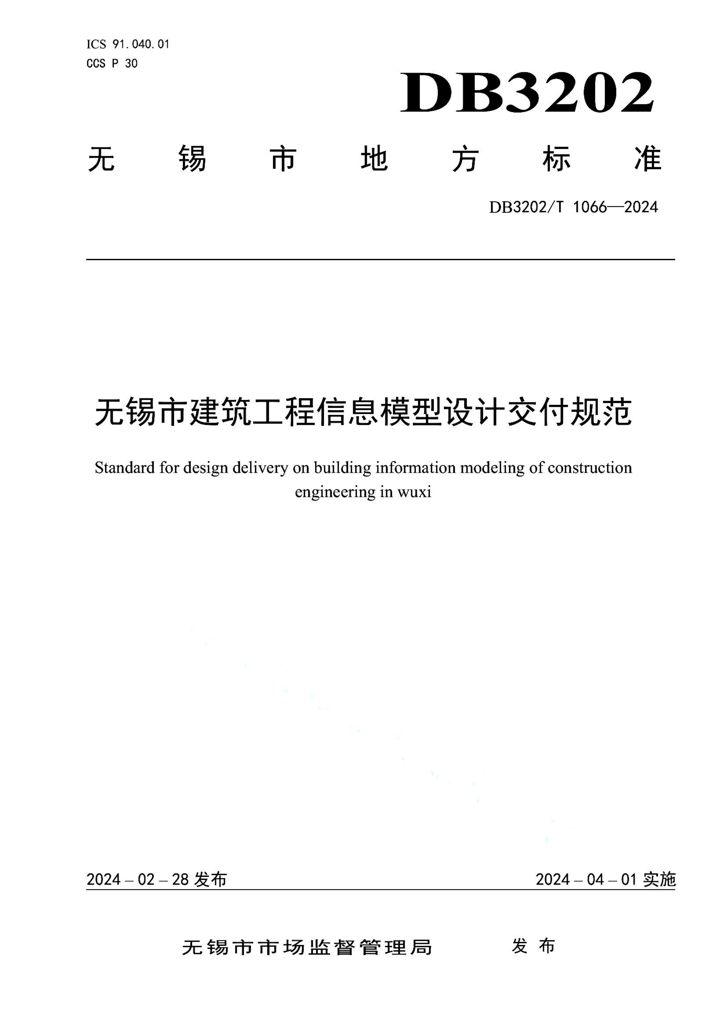 资源详情图